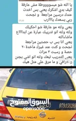  1 مدرببن ومدربات سواقة .