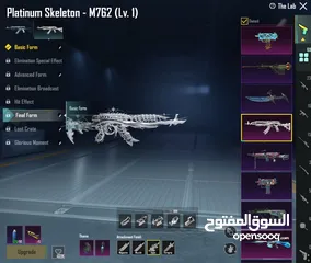  21 حساب ببجي فخم جداً جداً