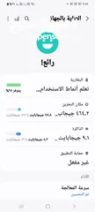  8 سامسونج اس 21 الترا الرام 16 512GB