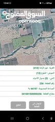  1 ارض للبيع في الرامه قرب الشارع الرئيسي البحرالميت