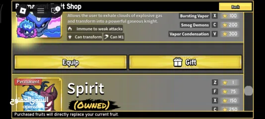  18 حساب روبلوكس ماب البيوو سكنات و بلوكس فروت للمعرقين فيها و مزبد و مايك و شات  على 600 شيكل