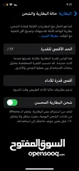  4 ايفون xs وكاله