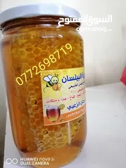  3 عسل طبيعي اصلي بلدي مضمون ومكفول من مناحلنا