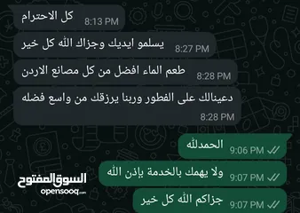  23 صيانة فلاتر ماء..قطع فلاتر بجميع انواعها .. بيع نقل صيانة بأفضل الأسعار..فلاتر اصلية .. كولرات اصلية