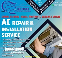  5 All kind of AC service & Repair