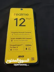  1 رملي 12 برو بلس