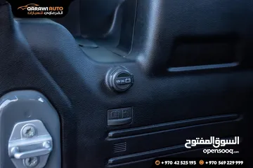  15 ربيكون 2022