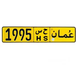  1 ح س .. 5 99 1