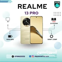  1 ريلمي Realme 13 Pro 5G 512G اقل سعر في المملكة