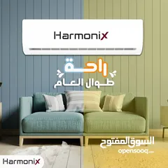  4 مكيف HarmoniX هارمونكس 2طن موديل 2024 A+++ شامل توصيل وتركيب مجانا