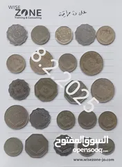  20 Coins  عملات معدنية اغلب دول العالم