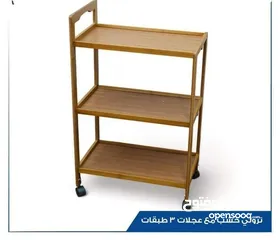  1 ترولي بلاستيك  طبقات
