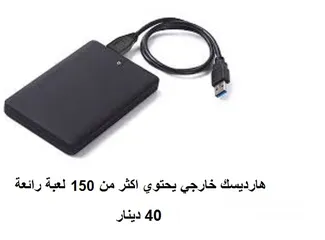  14 ايادي ناينتندو وي  Nintendo wii