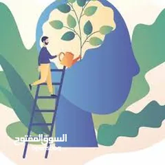  1 إتقان الذات والإنتاجية