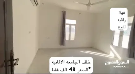  2 للبيع مجموعة منازل ولاية عبري