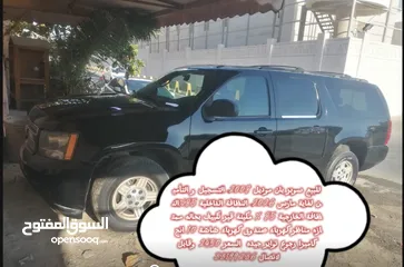  1 للبيع سياره جمس موديل 2008