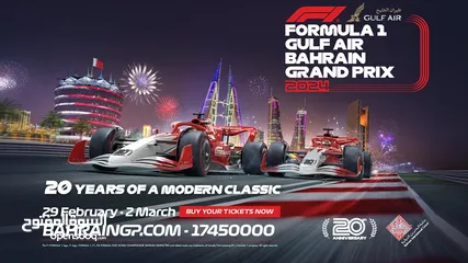  1 Formula 1 - Turn One Grandstand Ticket (Three Days)