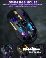  6 SOLAKAKA SM802 RGB Tri-Mode Gaming Mouse ماوس لاسلكي جيمنغ