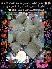  10 صابون تجميلي وكريمات. بكجات هدايا.مزيل عرق طبيعي