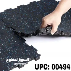  1 تشكيله من أفضل أنواع ارضيات الكوشوك الربر قطع او رولات بعدة مقاسات مختلفه أعلى جوده وصنف افضل سعر