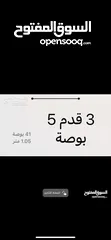  3 حمالات سقف سياره أصليات