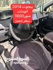  3 بيجو 2014 اتومات