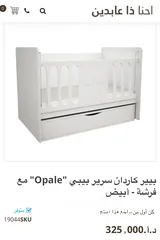  5 NEVER USED!! Baby Wood Crib (high end) with mattress . سرير بيبي مع فرشة غير مستعمل