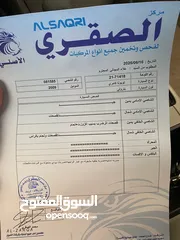  3 تويتا كامري 2009 للبيع