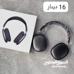  2 بضاعة الكترونات جمله بي اقل الاسعار متوفر توصيل