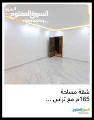  8 شقة شبه ارضي باجمل إطلالة للبيع