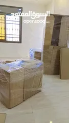  31 Vib شركة نقل اثاث  شركة ترحيل اثاث  شركة المساعده للخدمات اللوجستية