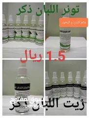  4 عطور وبخور