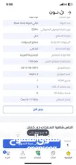  10 لاب توب ايسر للبيع استعمال خفيف