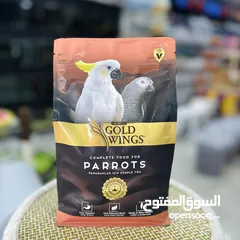  1 طعام الببغاء الافضل gold wings التركي