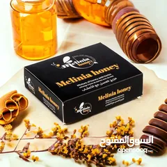  1 Melinia & Chocolate Honey - عسل وشوكولاته ميلينيا