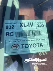  9 اب كاب البيع