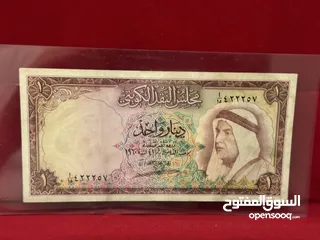  6 عملات ورقيه ومعدنية