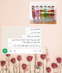  4 عطور أوزاريج الإماراتية الأصلية للرجال والنساء ..