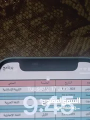  11 Iphone 12miniحاله ممتازه. ( مع باور بانك مغناطيسي واير بوت و3 كفرات للهاتف)