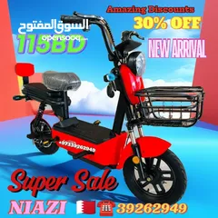  7 scooter  discount offer