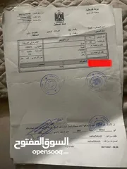  2 قطعة ارض لقطة للبيع في قوصين كاشفة إطلالة مميزة