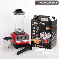  2 تخفيضاات كبرى عصارة كسارة الجليد من SILVER CREST ابو قلصين عصائر وبهارات مع 6 شفرات حادة وسبع سرعات