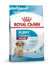  1 royal canin dog food (Medium Puppy)