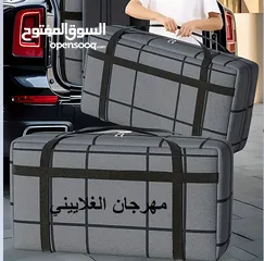  23 حقيبة تخزين جديدة للفراش القطني -