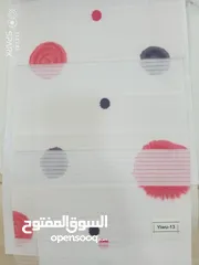  23 ستائر زيبرا