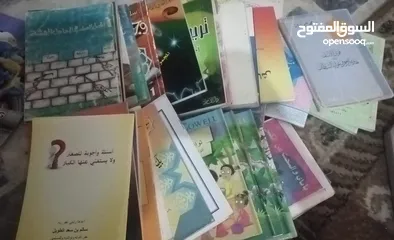  18 كتب منوعة علمية وأدبية ودينية الكتاب نص دينار وأقل  في كتب ربع دينار توجد كتب ب3 لو مجموعة الكتاب ب2