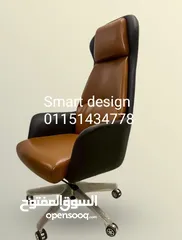  1 كرسي مكتبي مودرن جلد مستورد عالي الجوده - اثاث مكتبي Smart design for office furniture