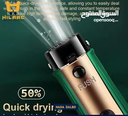  5 مجفف الشعر 3ب1