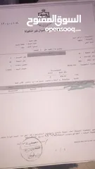  4 قطعة ارض مميزه ( أ خاص )