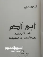 13 كتب مستعمله وجديده للبيع بسعر مناسب لك ومتنوعة وقيمة بحاله جيده
